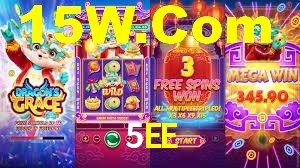 5EE